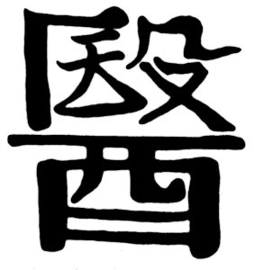 Ulrike Brigitte Junker Ulrike Brigitte Junker